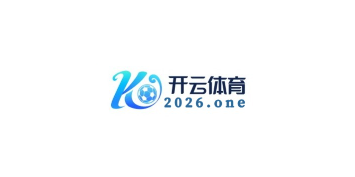 开云体育app倾力打造新型在线赌场:融合真人荷官、虚拟厅与移动端服务的全场景体验
